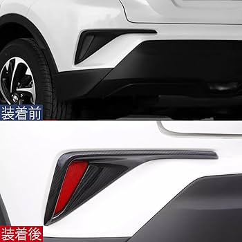 C-HR CHR 外装 リアフォグランプ ガーニッシュ【C15】 C-HR CHR 外装 リアフォグランプ ガーニッシュ【C15】 トヨタC